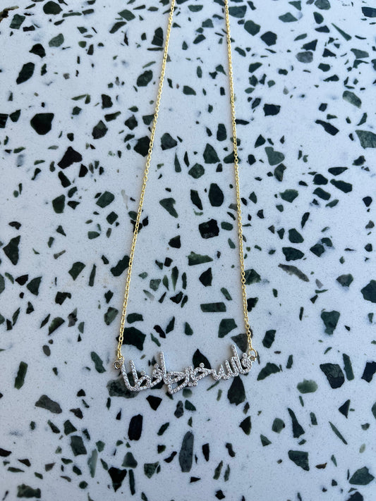 فالله خير حافظ