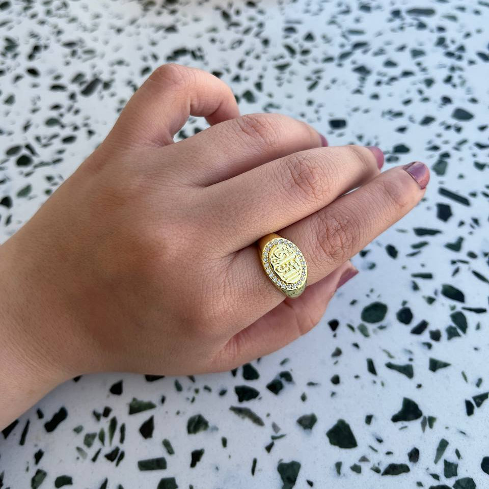 الرزاق Ring