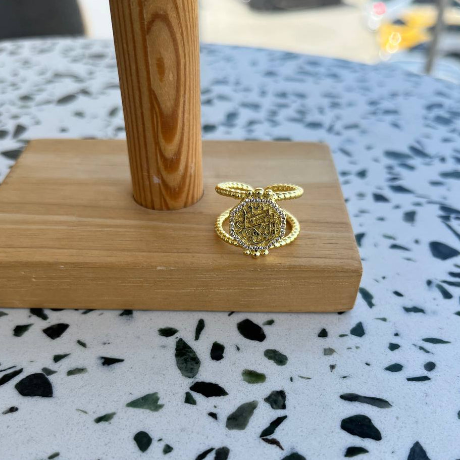 الوهاب Ring