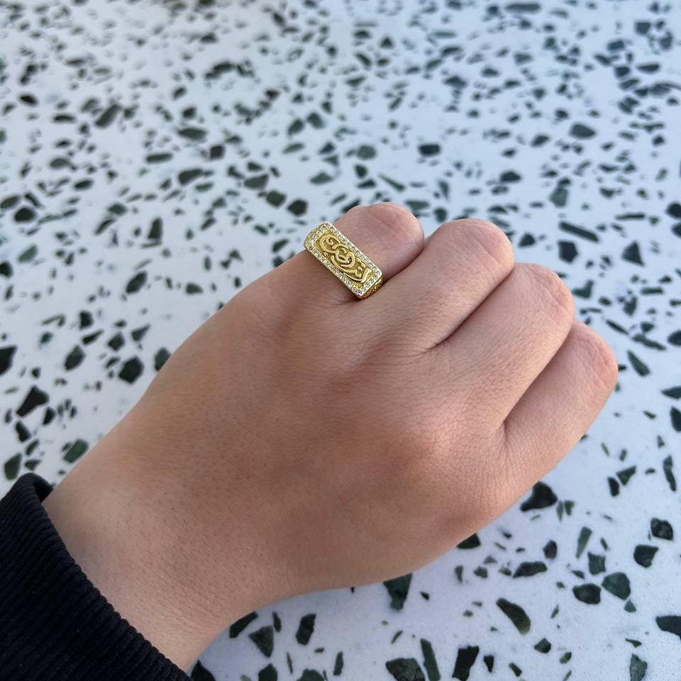 انت الحب Ring