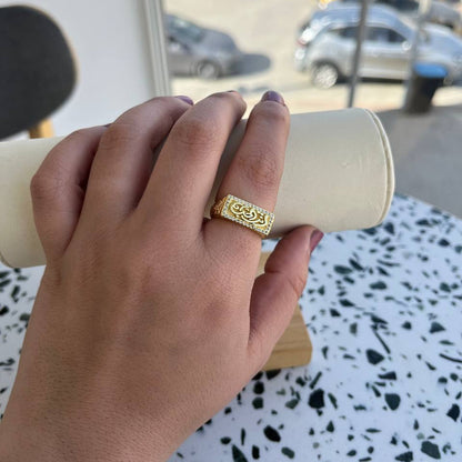 انت الحب Ring