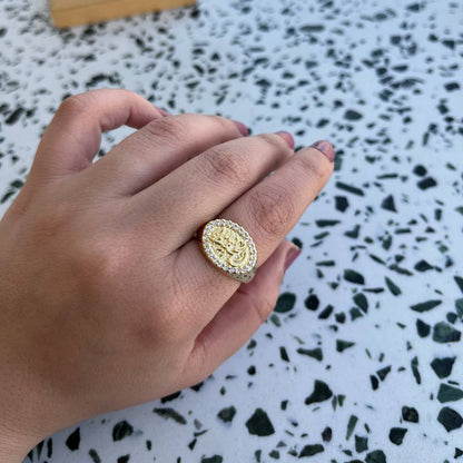 الحفيظ Ring