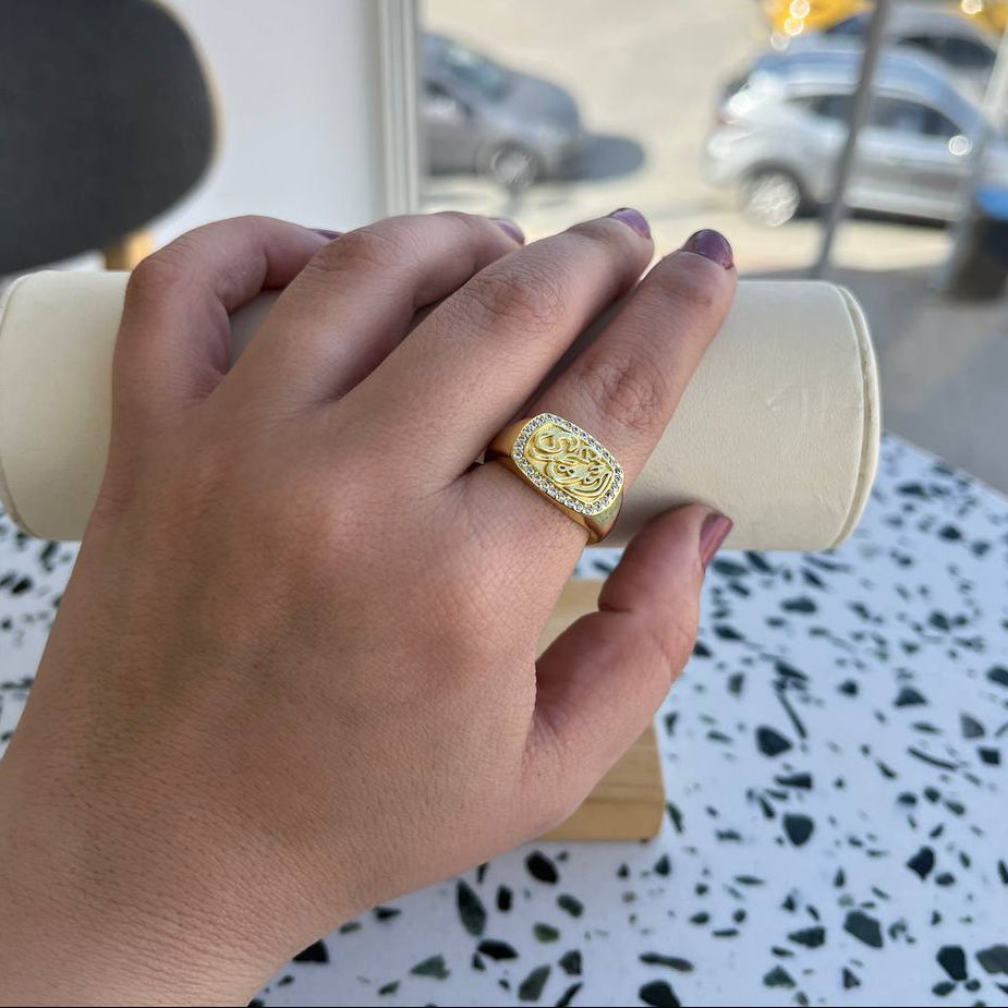 Enta omri Ring