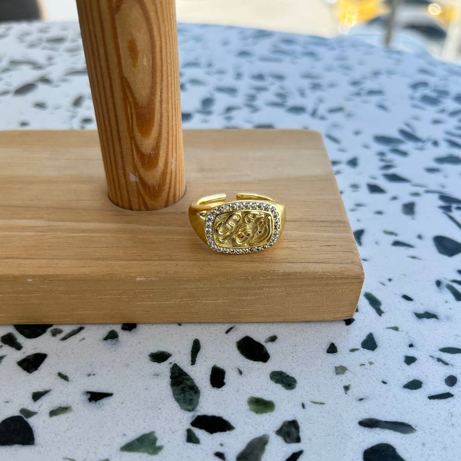 Enta omri Ring
