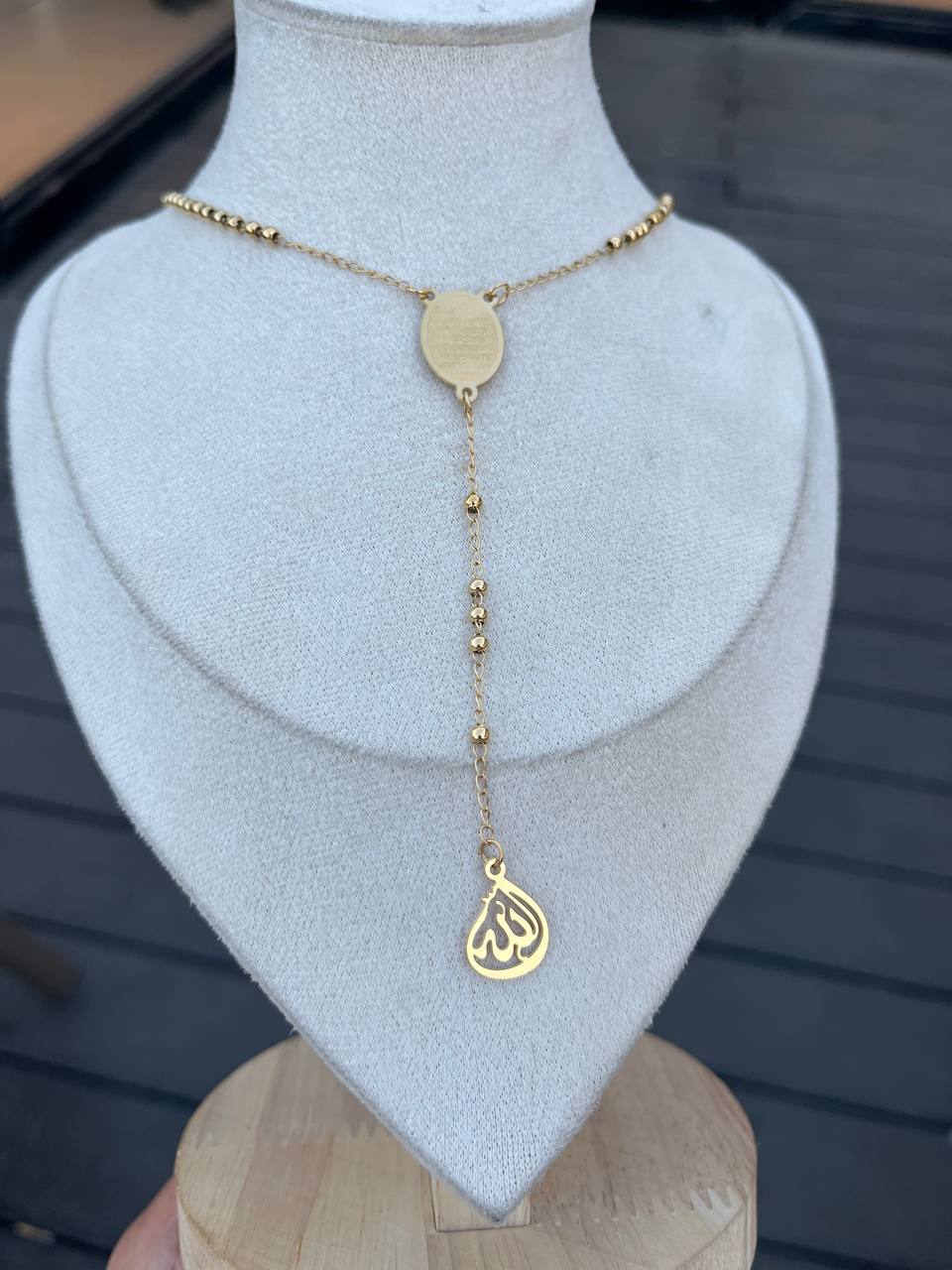 ايه الكرسي Necklace