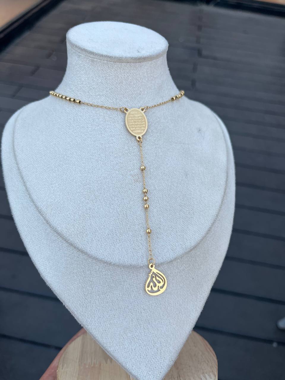 ايه الكرسي Necklace