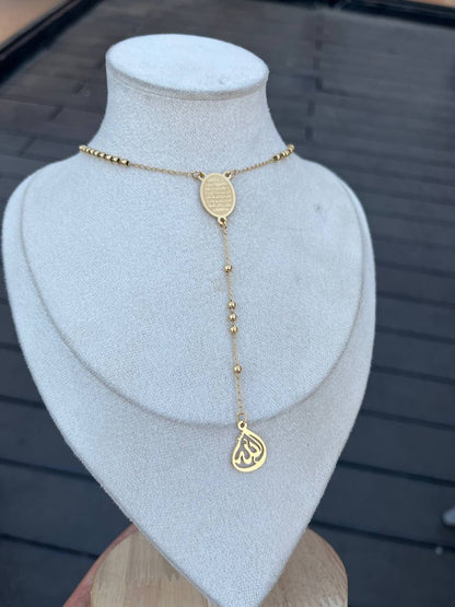 ايه الكرسي Necklace