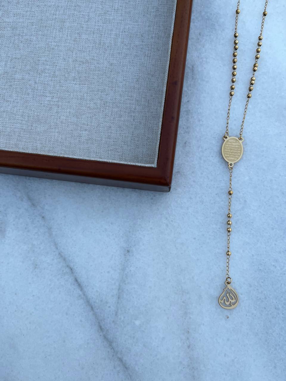 ايه الكرسي Necklace