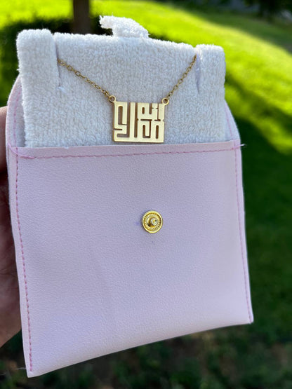 انه معك Necklace
