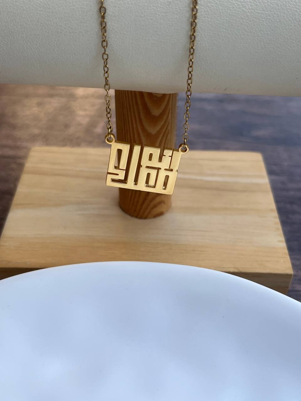 انه معك Necklace