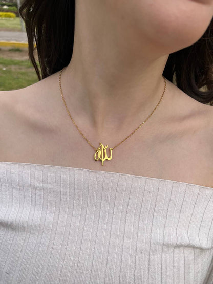 الله Necklace